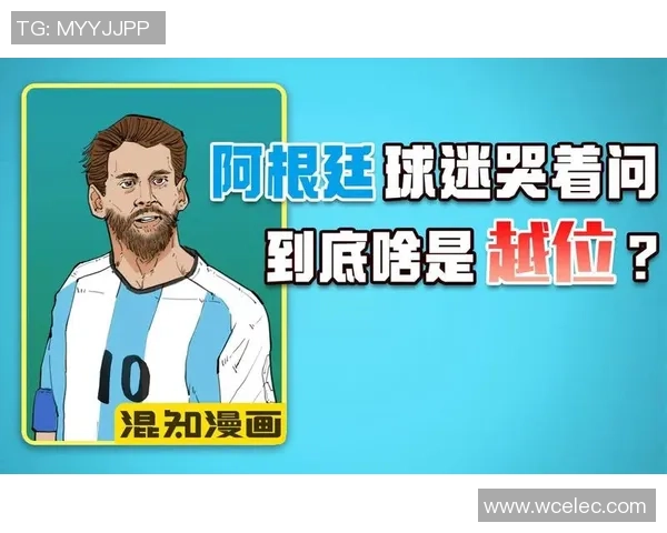 球迷创意无限：自制歌曲TIFO漫画齐献礼致敬球队精神